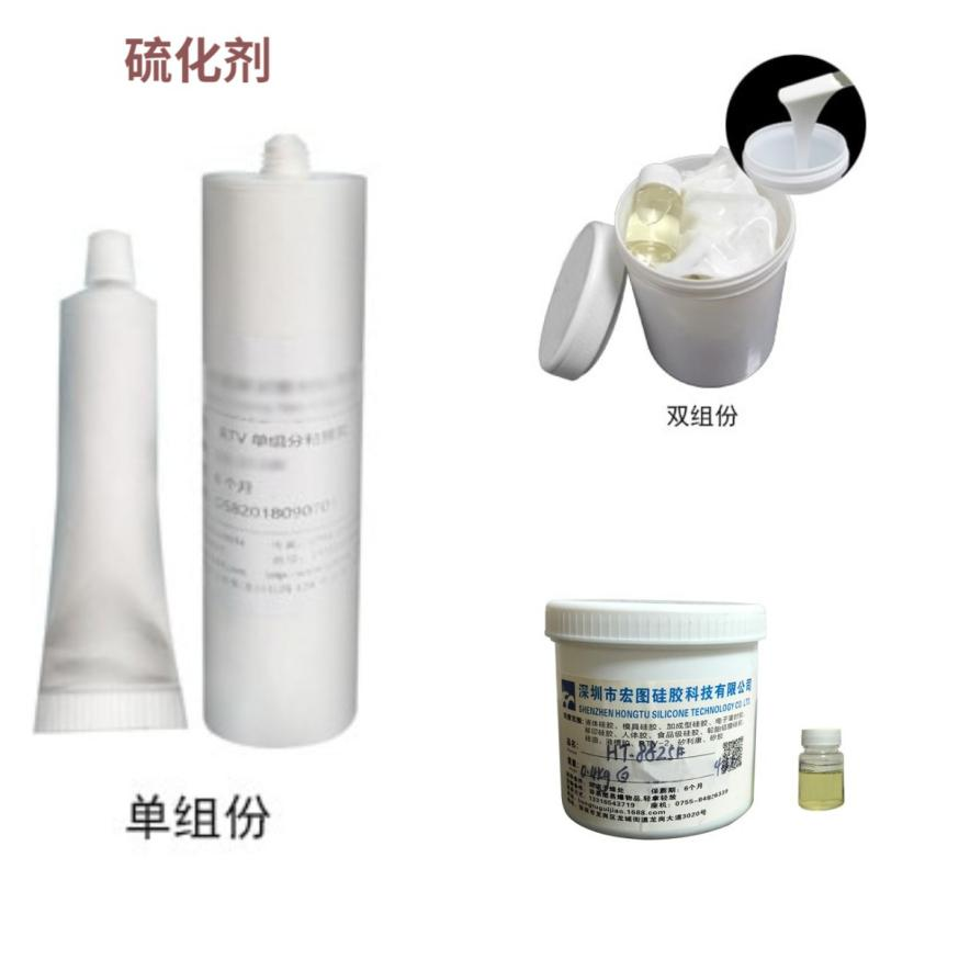 模具硅膠有氣味是怎么回事？