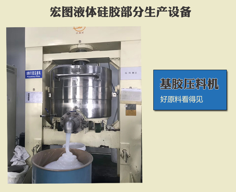 液態硅膠模具技術有什么難點嗎 ？